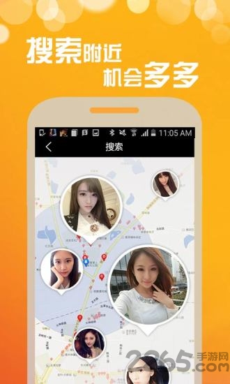 單身約聊約會交友app 單身約聊約會交友最新版下載