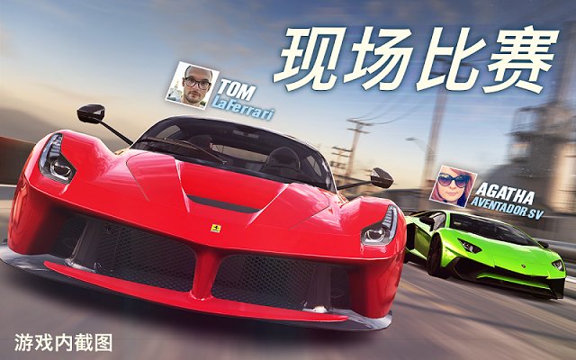 CSR賽車2無限金幣版