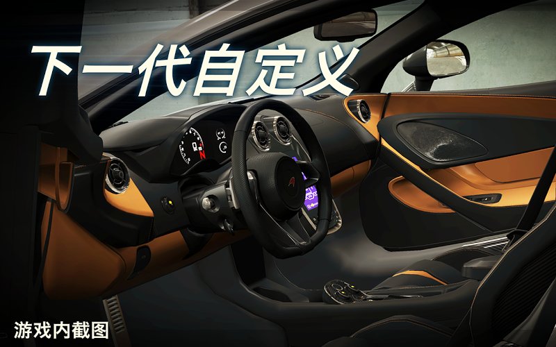 CSR賽車2無限金幣版