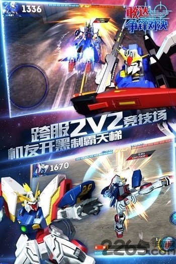 敢達(dá)爭鋒對決單機破解版 敢達(dá)爭鋒對決單機內(nèi)購破解版下載