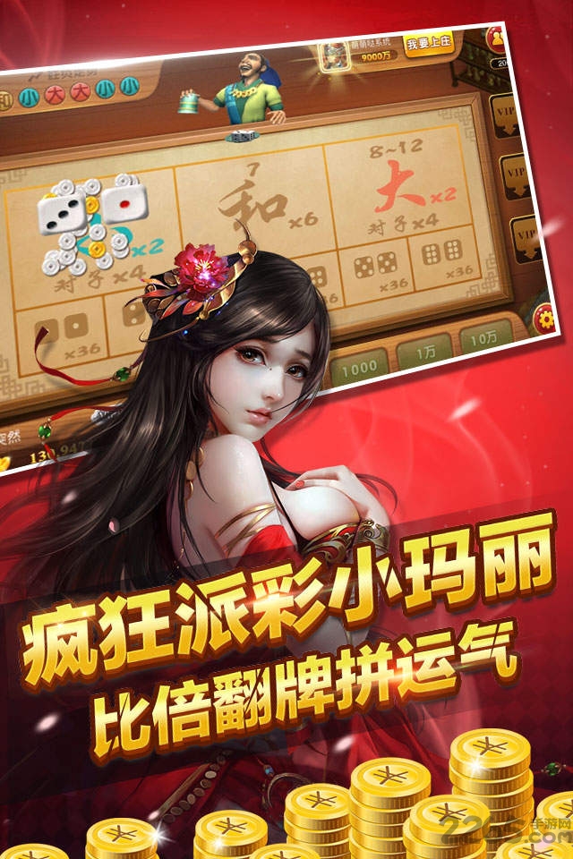 街機(jī)水滸傳專業(yè)版 水滸傳街機(jī)電玩專業(yè)版下載