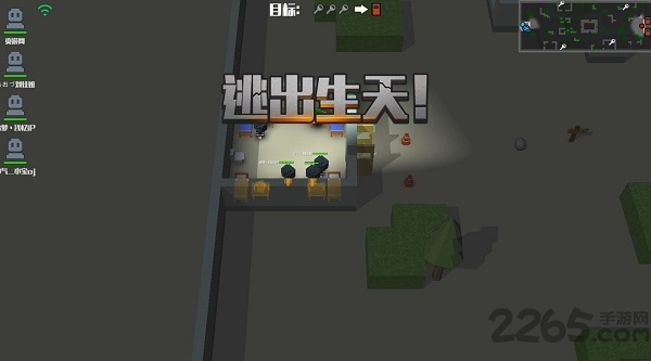 逃跑吧少年內(nèi)購破解版