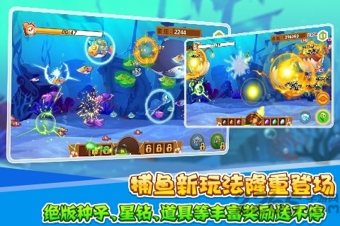 QQ農場