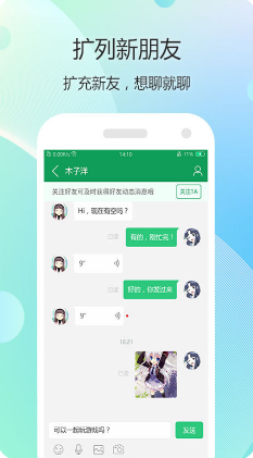 7723游戲盒手機版