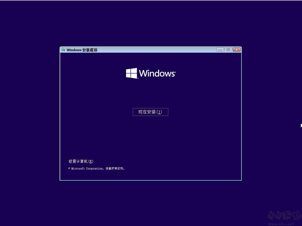 微軟Win11正式版64位專業版