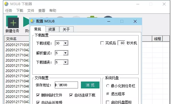 免費下載網(wǎng)頁視頻