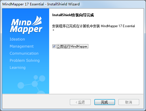 MindMapper思維導(dǎo)圖軟件