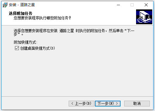 道路測量設計軟件