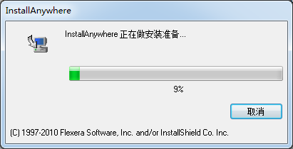AutoVue下載