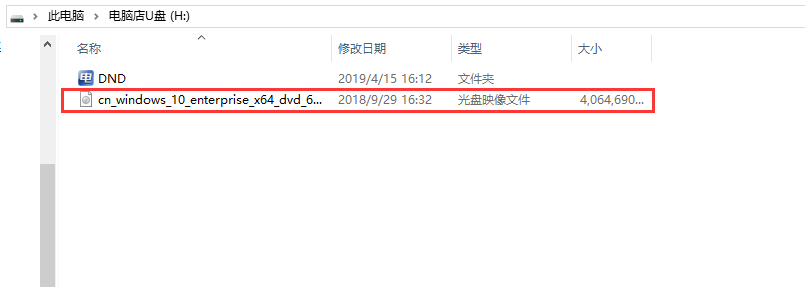 U盤啟動盤制作工具下載