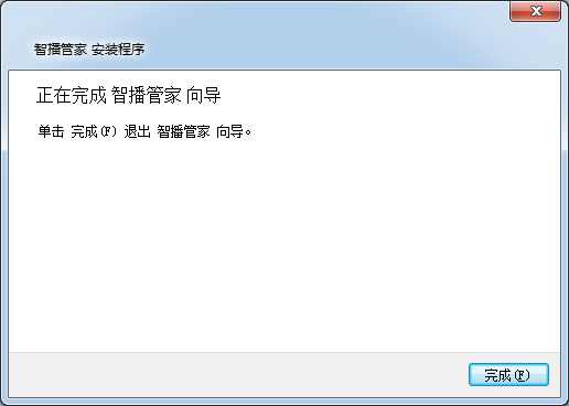 全平臺直播輔助工具