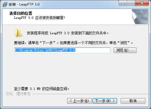 免費的FTP軟件下載
