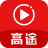 高途課堂[高中網(wǎng)課排行榜前十名] v7.8官方版