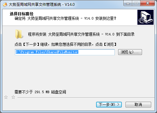 局域網文件共享工具下載