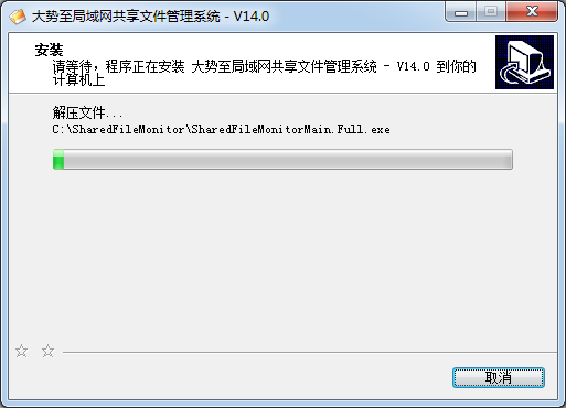 局域網文件共享工具下載