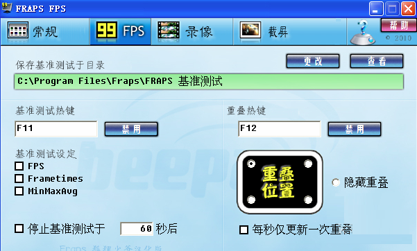 截屏軟件下載