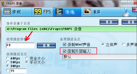 截屏軟件下載