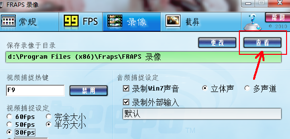 截屏軟件下載
