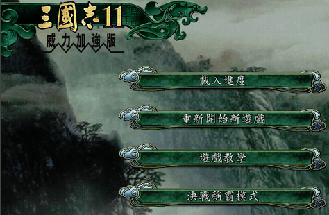 截屏軟件下載