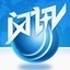 閃訊【撥號上網(wǎng)】 v1.6.5綠色版