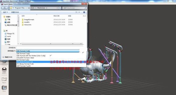 3D建模軟件下載