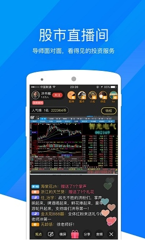 江南證券大智慧