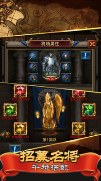 英雄戰(zhàn)爭(羅馬皇帝)