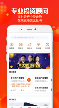 中信建投證券