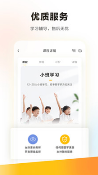 學(xué)而思培優(yōu)