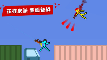 火柴人對決手機版