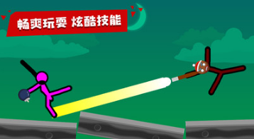 火柴人對決手機版