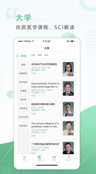 好醫生(繼續醫學教育CME)