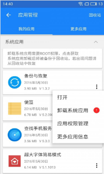 谷歌安裝器華為專版