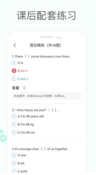 冀教版小學英語課堂
