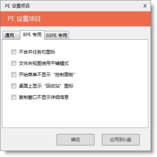 優啟通官方下載
