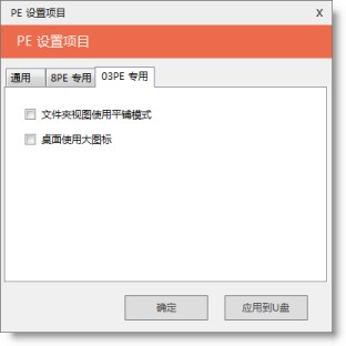 優啟通官方下載