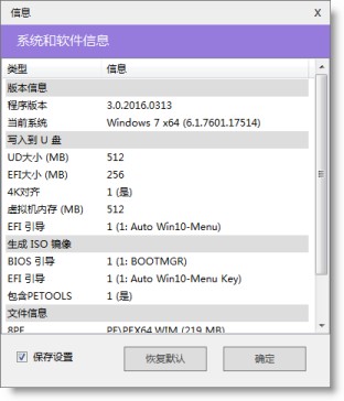 優啟通官方下載