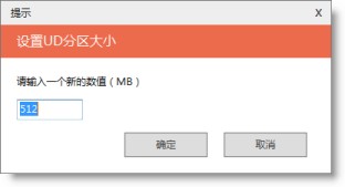優啟通官方下載