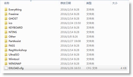 優啟通官方下載