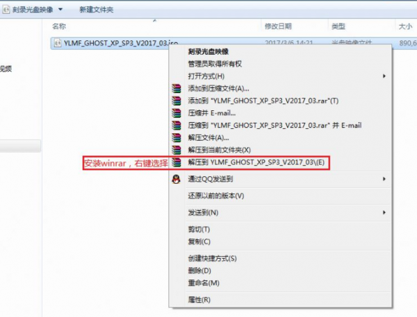 Ghost鏡像安裝器 Ghost鏡像安裝器