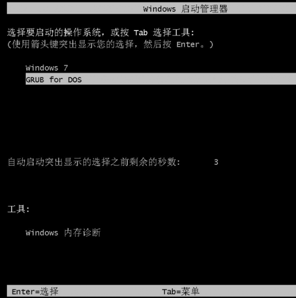 Ghost鏡像安裝器 Ghost鏡像安裝器