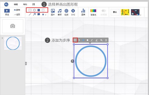 斧子演示軟件下載