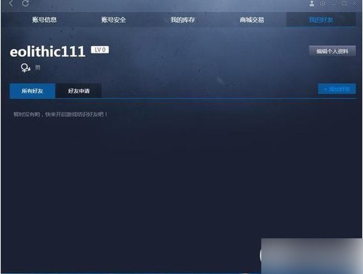 CSGO對戰平臺下載