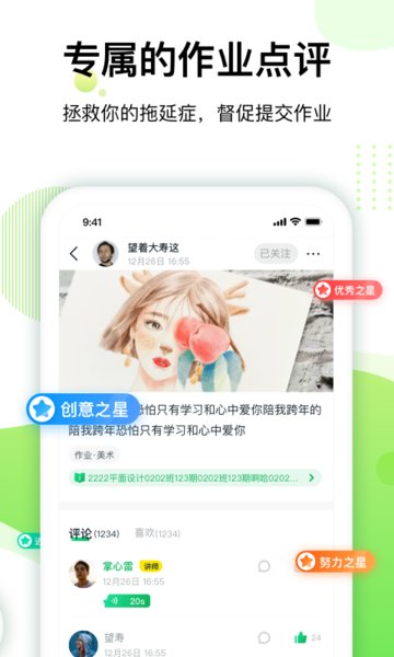 大鵬教育
