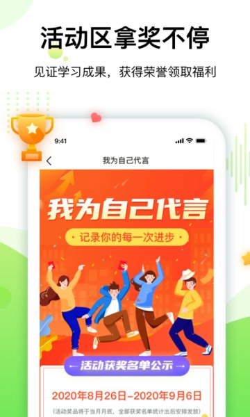 大鵬教育