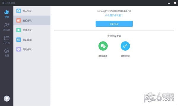 小魚易連下載
