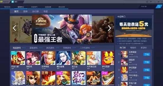 藍疊模擬器2022最新下載