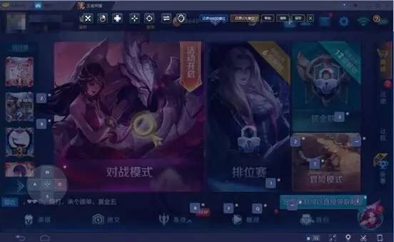藍疊模擬器2022最新下載