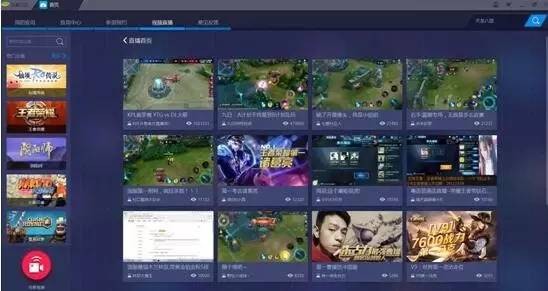 藍疊模擬器2022最新下載