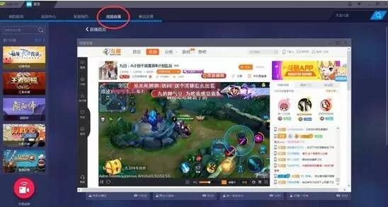 藍疊模擬器2022最新下載
